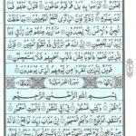 Quran Para 27 Qala Fama Khatbukum - Quran Juz 27 Online at eQuranAcademy
