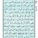 Quran Para 1 - Quran Juz 1 - Alif Laam Meem Online at eQuranAcademy