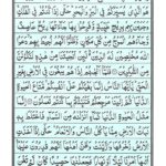 Quran Para 11 - Quran Juz 11 Online at eQuranAcademy
