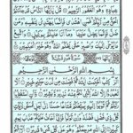 Quran Para 11 - Quran Juz 11 Online at eQuranAcademy