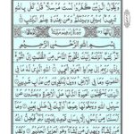 Quran Para 13 Wa Ma Ubrioo - Quran Juz 13 Online at eQuranAcademy