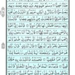 Quran Para 16 Qal Alam - Quran Juz 16 Online at eQuranAcademy