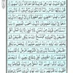 Quran Para 17 Aqtarabo - Quran Juz 17 Online at eQuranAcademy
