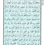 Quran Para 17 Aqtarabo - Quran Juz 17 Online at eQuranAcademy