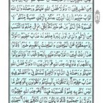 Quran Para 18 Qadd Aflaha - Quran Juz 18 Online at eQuranAcademy