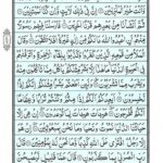 Quran Para 18 Qadd Aflaha - Quran Juz 18 Online at eQuranAcademy