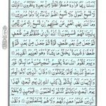 Quran Para 21 Utlu Ma Oohi - Quran Juz 21 at eQuranAcademy
