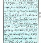 Quran Para 22 Wa Manyaqnut - Quran Juz 22 at eQuranAcademy