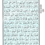 Quran Para 22 Wa Manyaqnut - Quran Juz 22 at eQuranAcademy