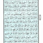 Quran Para 22 Wa Manyaqnut - Quran Juz 22 at eQuranAcademy