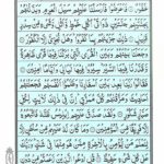 Quran Para 22 Wa Manyaqnut - Quran Juz 22 at eQuranAcademy