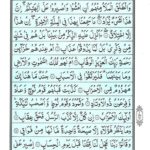 Quran Para 23 Wa Mali - Quran Juz 23 Online at eQuranAcademy