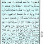 Quran Para 24 Faman Azlan - Quran Juz 24 Online at eQuranAcademy