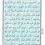 Quran Para 24 Faman Azlan - Quran Juz 24 Online at eQuranAcademy