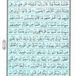 Quran Para 24 Faman Azlan - Quran Juz 24 Online at eQuranAcademy