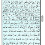 Quran Para 26 Ha'a Meem - Quran Juz 26 Online at eQuranAcademy