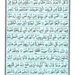 Quran Para 26 Ha'a Meem - Quran Juz 26 Online at eQuranAcademy