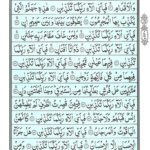 Quran Para 27 Qala Fama Khatbukum - Quran Juz 27 Online at eQuranAcademy