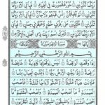 Quran Para 27 Qala Fama Khatbukum - Quran Juz 27 Online at eQuranAcademy