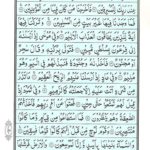 Quran Para 27 Qala Fama Khatbukum - Quran Juz 27 Online at eQuranAcademy