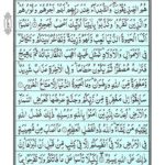 Quran Para 27 Qala Fama Khatbukum - Quran Juz 27 Online at eQuranAcademy