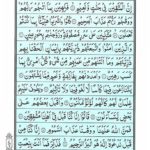 Quran Para 27 Qala Fama Khatbukum - Quran Juz 27 Online at eQuranAcademy