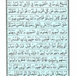 Quran Para 28 Qadd Sami Allah - Quran Juz 28 Online at eQuranAcademy