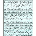 Quran Para 28 Qadd Sami Allah - Quran Juz 28 Online at eQuranAcademy
