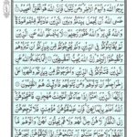 Quran Para 28 Qadd Sami Allah - Quran Juz 28 Online at eQuranAcademy