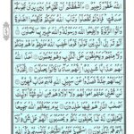 Quran Para 28 Qadd Sami Allah - Quran Juz 28 Online at eQuranAcademy