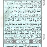 Quran Para 29 Tabarakallazi - Quran Juz 29 Online at eQuranAcademy
