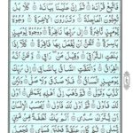Quran Para 29 Tabarakallazi - Quran Juz 29 Online at eQuranAcademy