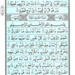 Quran Para 30 Amma Yatasa’aloon - Quran Juz 30 Online at eQuranAcademy