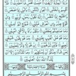 Quran Para 30 Amma Yatasa’aloon - Quran Juz 30 Online at eQuranAcademy