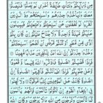 Quran Para 5 - Quran Juz 5 Online at eQuranAcademy