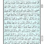 Quran Para 5 - Quran Juz 5 Online at eQuranAcademy
