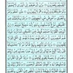 Quran Para 9 - Quran Juz 9 Online at eQuranAcademy