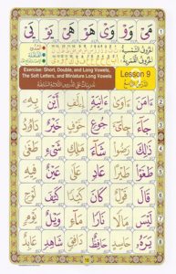 Arabic Noorani Qaida - Read & Learn Arabic Noorani Qaida Online at eQuranAcademy