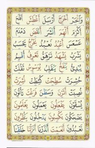 Arabic Noorani Qaida - Read & Learn Arabic Noorani Qaida Online at eQuranAcademy