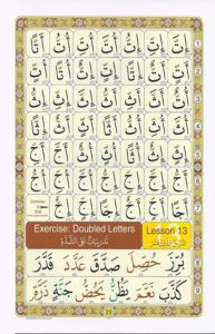 Arabic Noorani Qaida - Read & Learn Arabic Noorani Qaida Online at eQuranAcademy