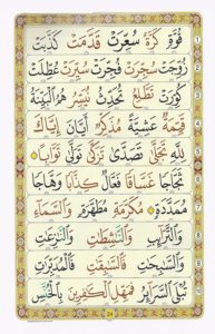 Arabic Noorani Qaida - Read & Learn Arabic Noorani Qaida Online at eQuranAcademy