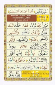 Arabic Noorani Qaida - Read & Learn Arabic Noorani Qaida Online at eQuranAcademy