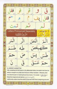 Arabic Noorani Qaida - Read & Learn Arabic Noorani Qaida Online at eQuranAcademy