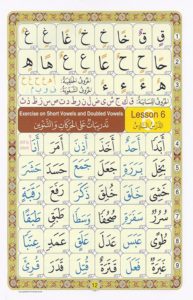 Arabic Noorani Qaida - Read & Learn Arabic Noorani Qaida Online at eQuranAcademy