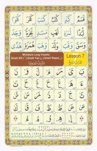 Arabic Noorani Qaida - Read & Learn Arabic Noorani Qaida Online at eQuranAcademy