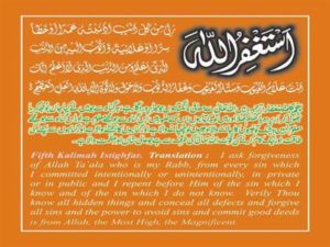 Read Kalma Astaghfar Online with English Translation