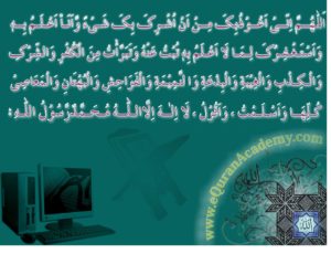 Read Kalma Radde Kufr / Kalma 6 Online at eQuranAcademy
