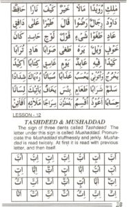 Noorani Qaida English - Read & Learn Noorani Qaida in English at eQuranAcademy