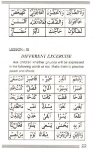 Noorani Qaida English - Read & Learn Noorani Qaida in English at eQuranAcademy