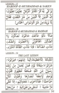 Noorani Qaida English - Read & Learn Noorani Qaida in English at eQuranAcademy